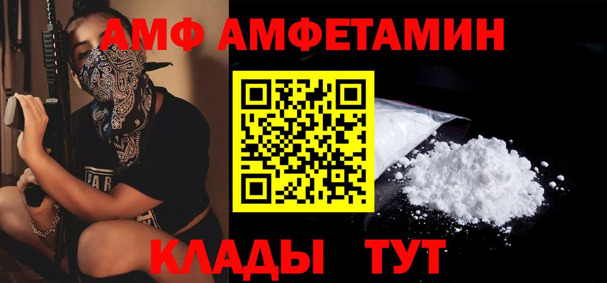 Лсд 25  Гашиш  Канабис  Cocaine  COCAIN  Вход с VPN  Нягань  ГАШИШ  МЕФ  