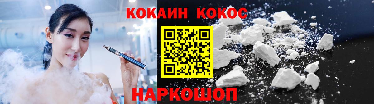 КОКАИН Columbia  Вход с VPN  Нягань 