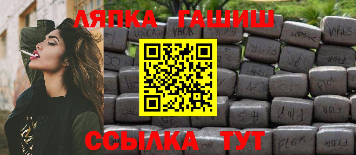 ГАШ Premium  Гашиш индика сатива  Нягань  Вход с VPN 