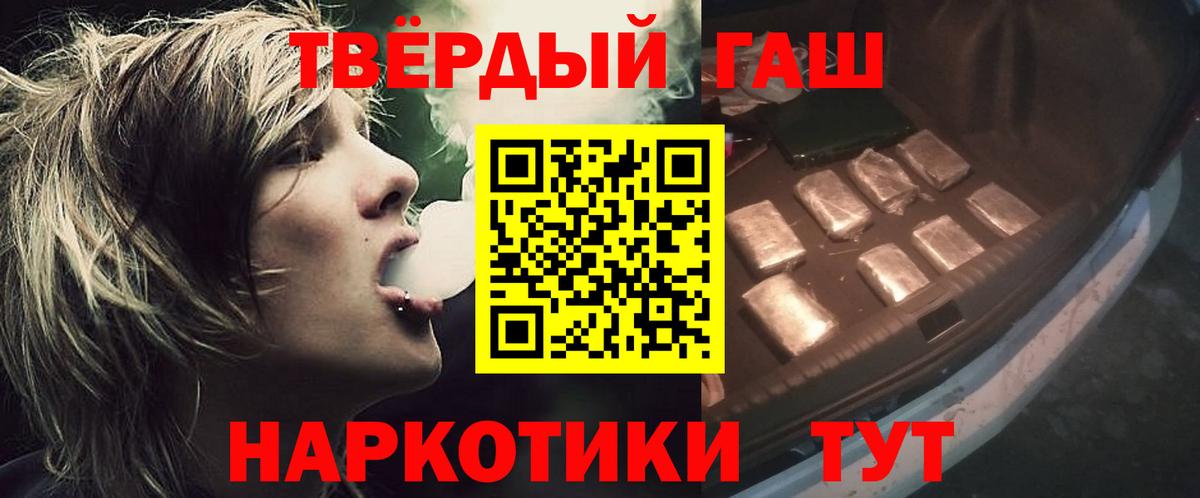ГАШ Cannabis Нягань