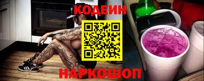 метамфетамин Первоуральск