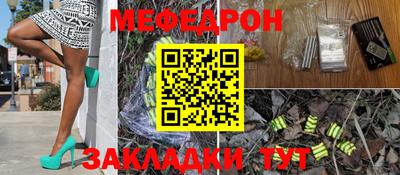 бутират Партизанск