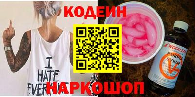 метамфетамин Первоуральск