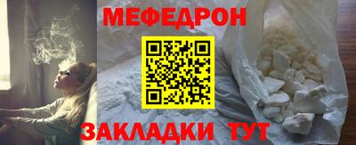 бутират Партизанск