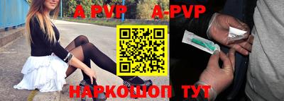 метамфетамин Первоуральск