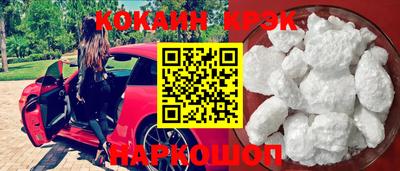 бутират Партизанск