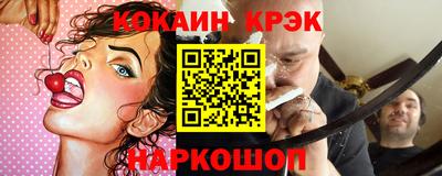 бутират Партизанск