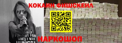 метамфетамин Первоуральск