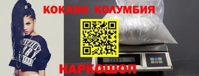 бутират Партизанск