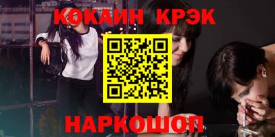 бутират Партизанск