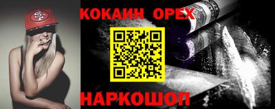 COCAINE Пенза