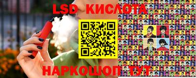 бутират Партизанск
