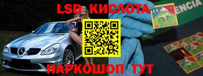 бутират Партизанск