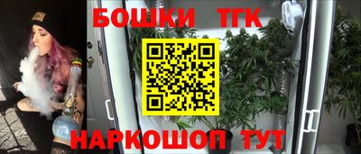 бутират Партизанск