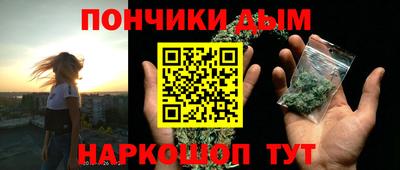 метамфетамин Первоуральск