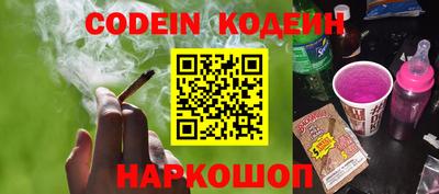 COCAINE Пенза
