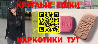 метамфетамин Первоуральск