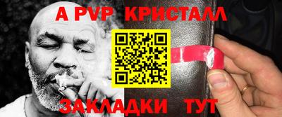 бутират Партизанск