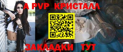 COCAINE Пенза