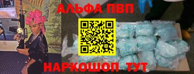 метамфетамин Первоуральск