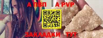метамфетамин Первоуральск
