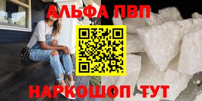 бутират Партизанск