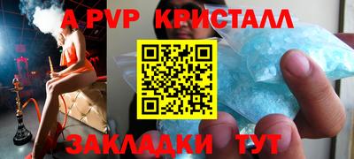 метамфетамин Первоуральск