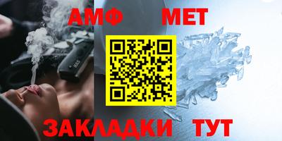 метамфетамин Первоуральск