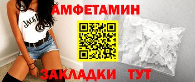 метамфетамин Первоуральск