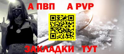 COCAINE Пенза