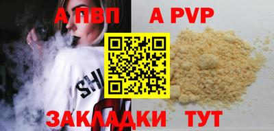 метамфетамин Первоуральск