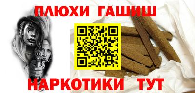 бутират Партизанск
