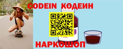 COCAINE Пенза