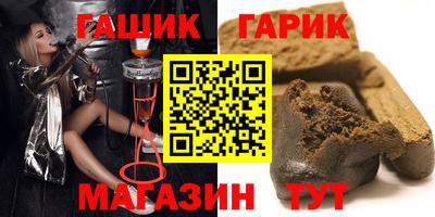 бутират Партизанск