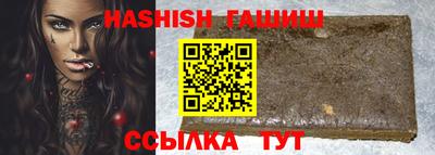 метамфетамин Первоуральск