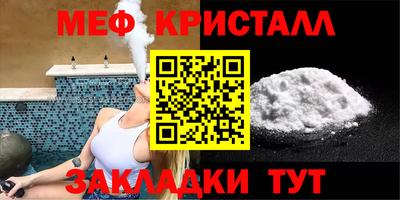 бутират Партизанск