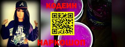 бутират Партизанск