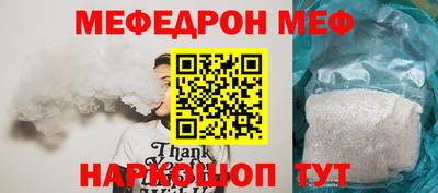 COCAINE Пенза