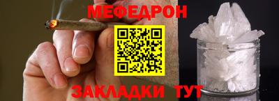бутират Партизанск