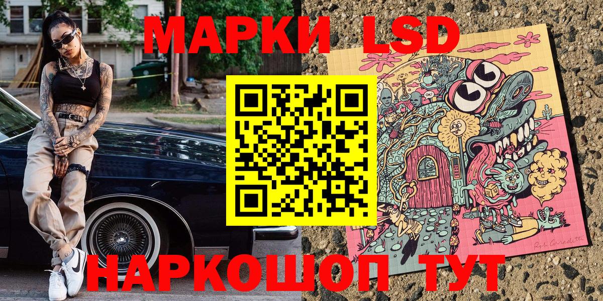 Марки NBOMe 1500мкг  Вход с VPN  Нягань 