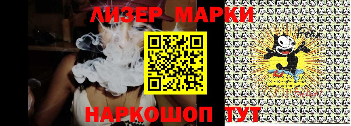Марки 25I-NBOMe 1,8мг Нягань