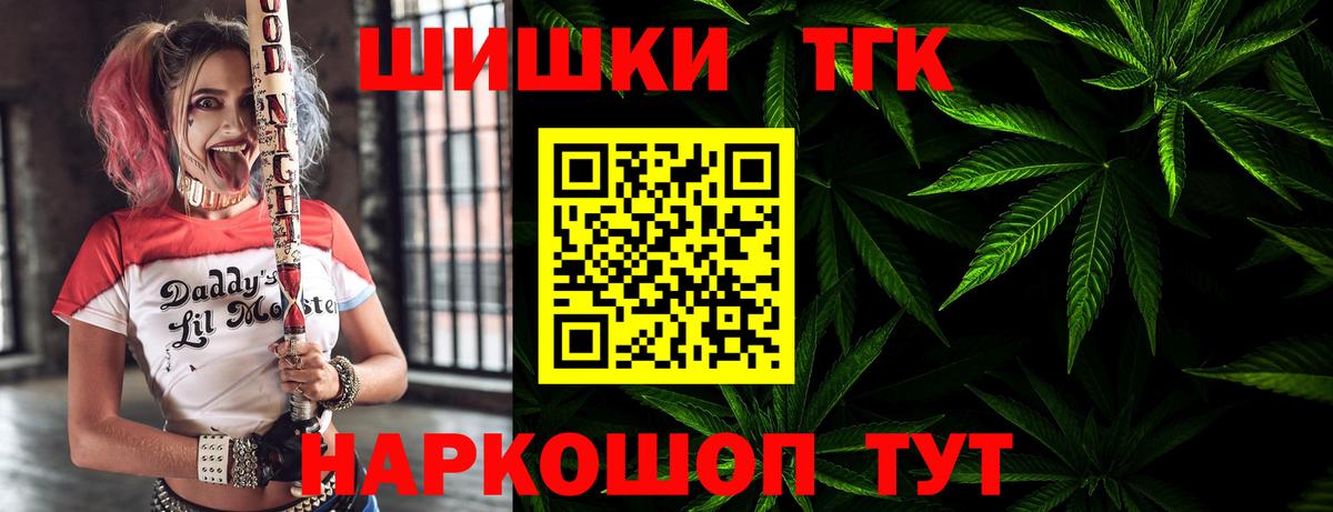 Нягань  Бошки Шишки индика  Бошки Шишки THC 21%  Вход с VPN  Конопля VHQ 